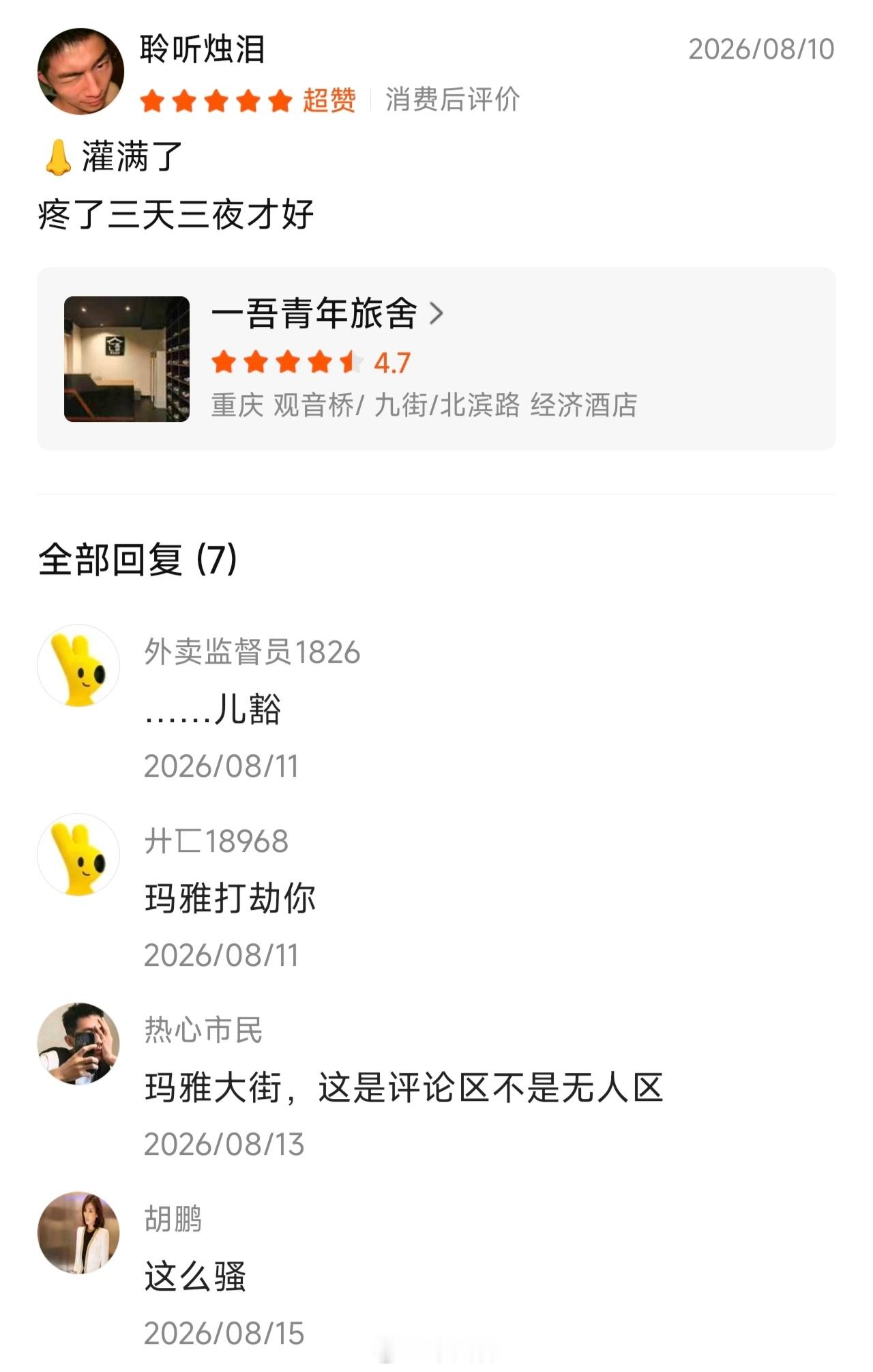 妈呀，大姐😱😱😱​​​
