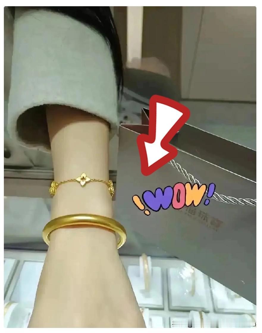 赶紧把脖子上的，手上的金链子摘了吧，听我的，真不是开玩笑。最近品牌金店首饰