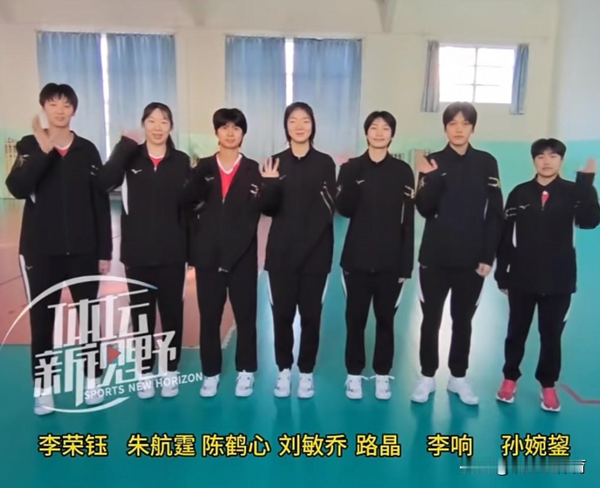 杨艺重新出任天津女排队长，李响和路晶的身高数据“成疑”。28岁的杨艺再次出任天津