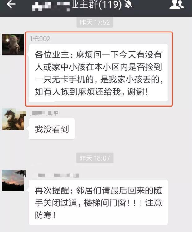 手机丢了打死孩子, 我给他生命, 他不听话我就有权利打死他!