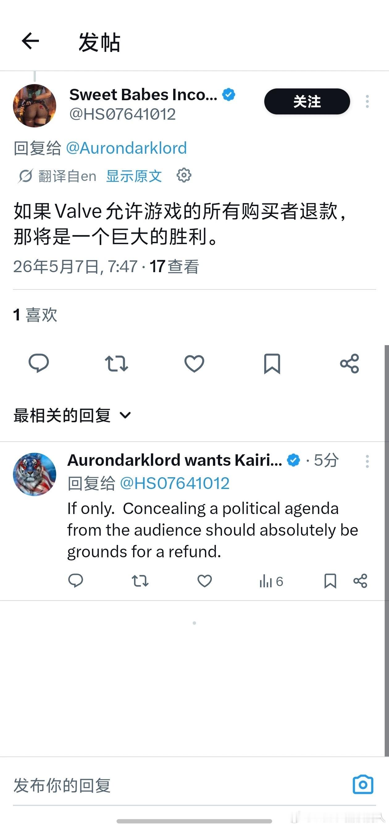 谁不爱退款呢