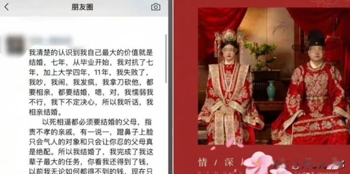 鲁山历史老师婚礼当天坠楼背后，挖出更多细节：1.魏老师是家中的老二，上面有个哥