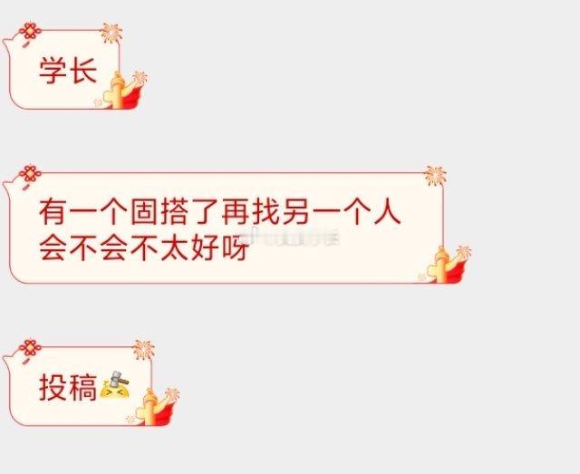 📬不太好​​​
