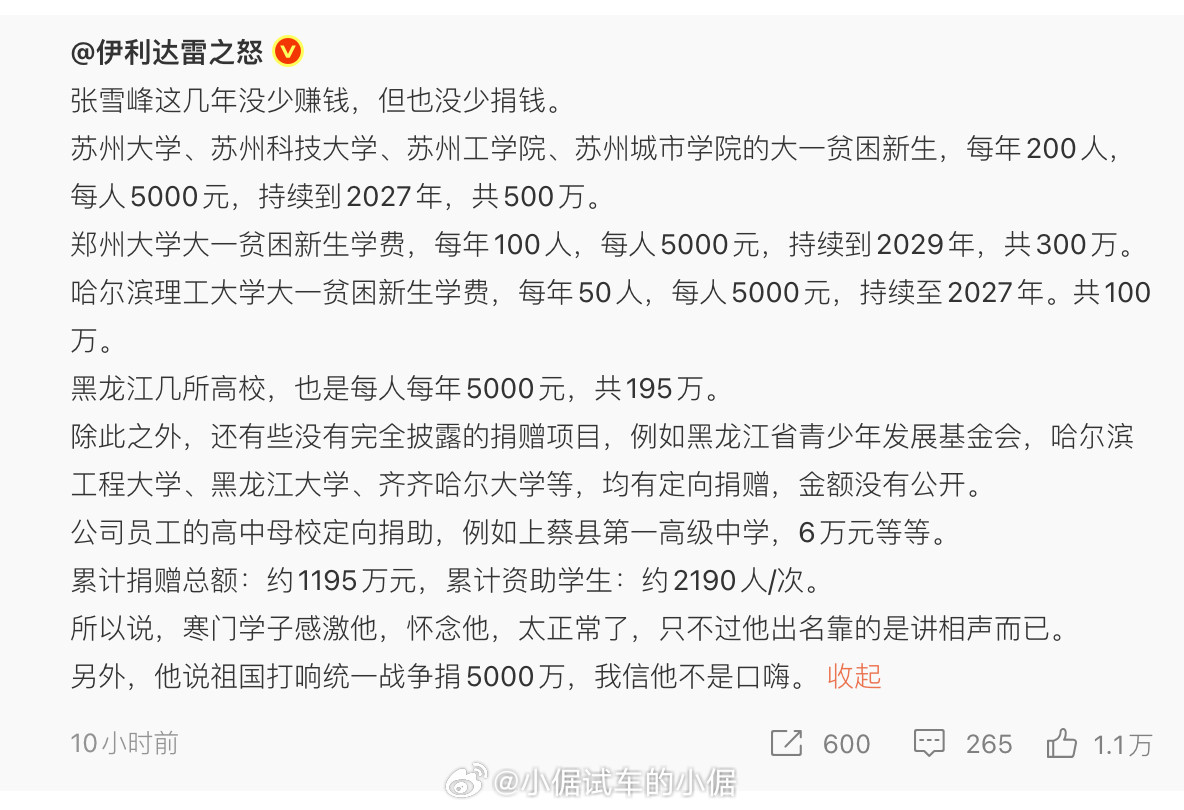 就凭这两点，他真是一位值得大家尊敬的老师，能做到这份上，真的不容易，很伟大。对学