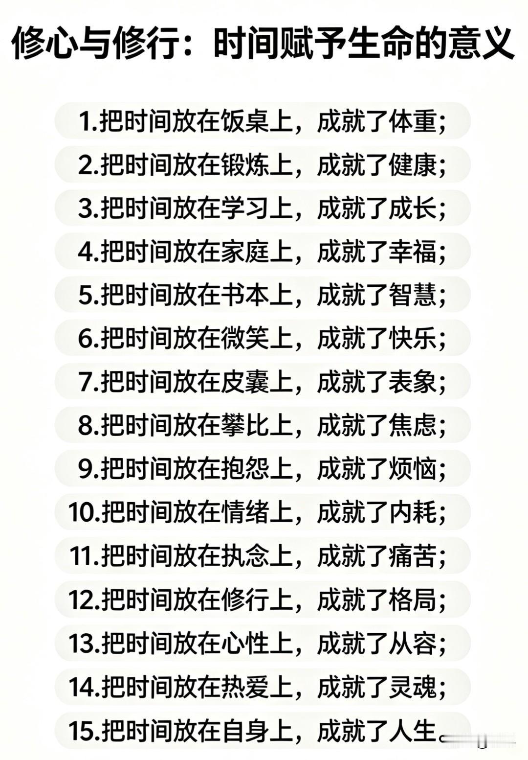 看破不说破，藏着为人处世底层逻辑。信息即是权力，言语容易暴露自身底牌，适度保留