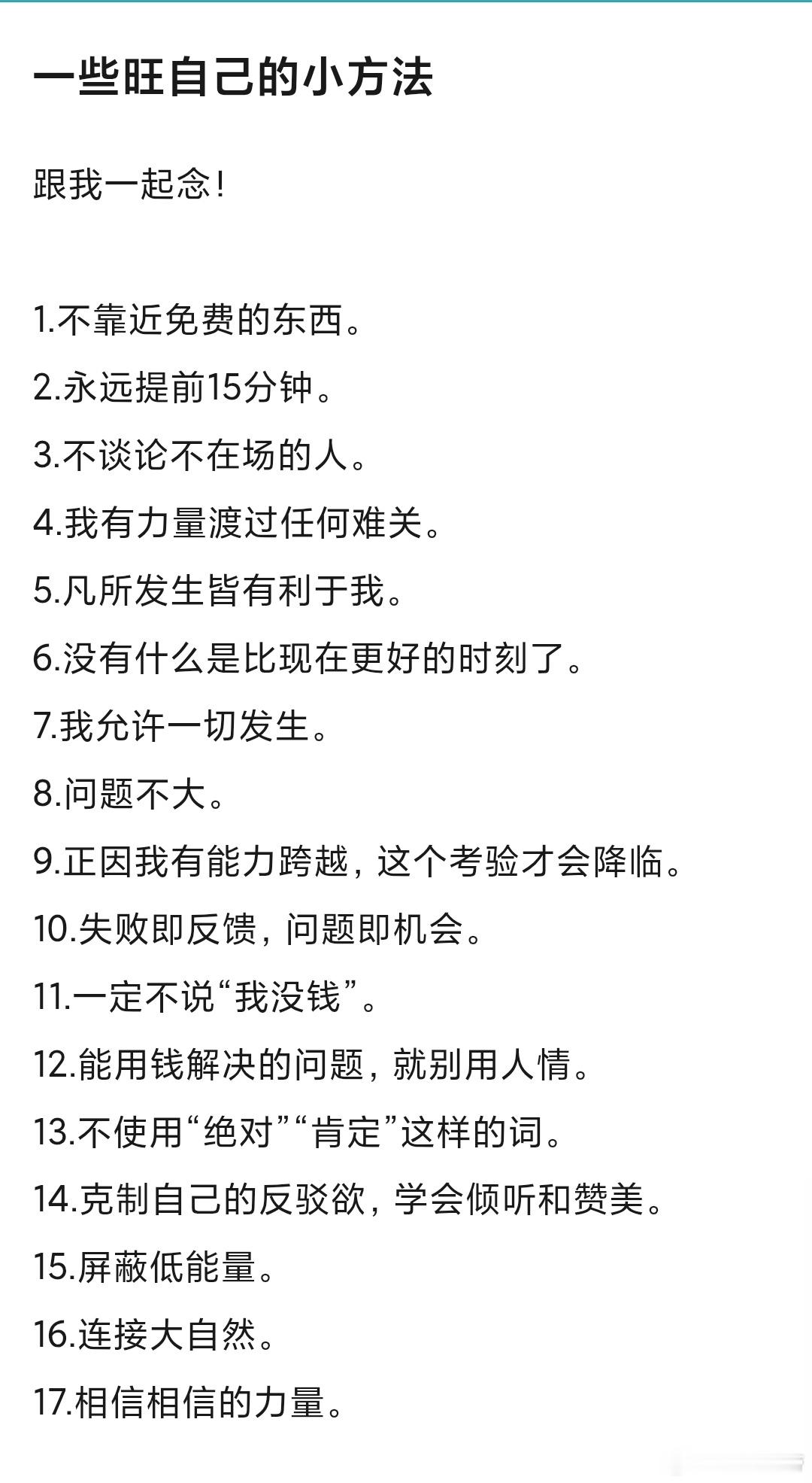 有些跟我想的差不多。