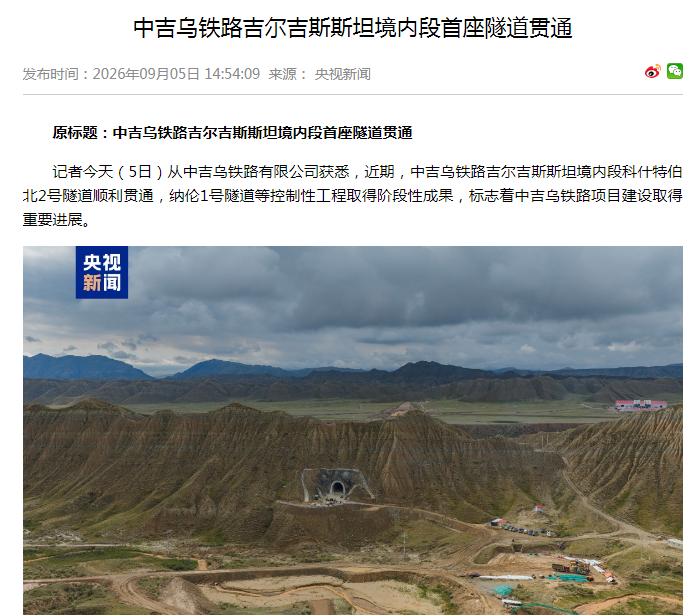 印度在上合又拒签"一带一路"，九年了次次不落。但这次中方压根没搭理。9月