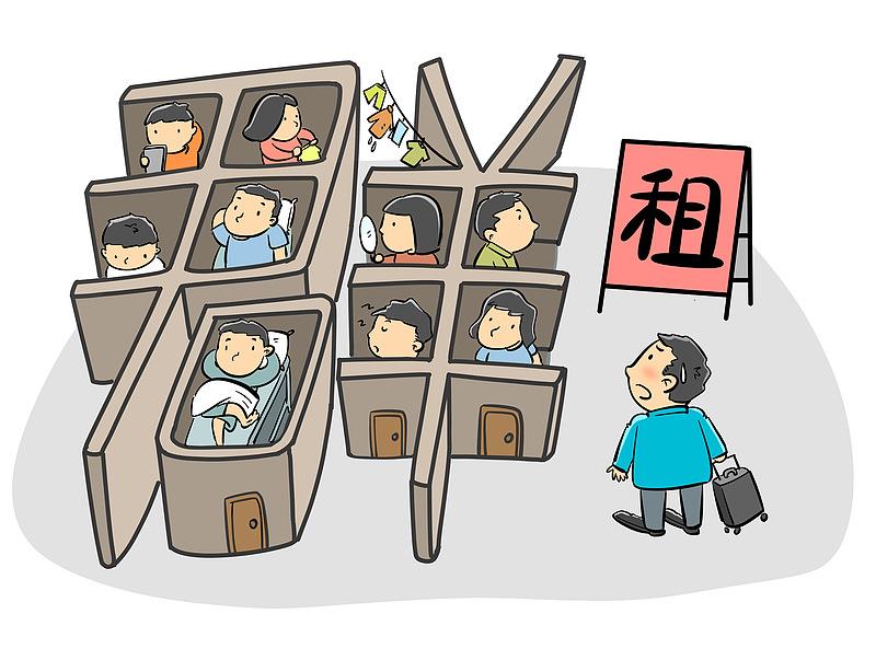 《住房租赁条例》如何保护租客和房东的合法权益?