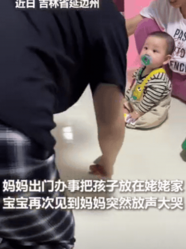 “妈妈错了！”吉林，一位妈妈出门办事，把孩子放在姥姥家，当妈妈回来时，想要抱抱宝
