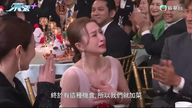 视后与母亲20年没联络，新年去陈凯琳屋企：一家人简单就是幸福！现年35岁的龚嘉