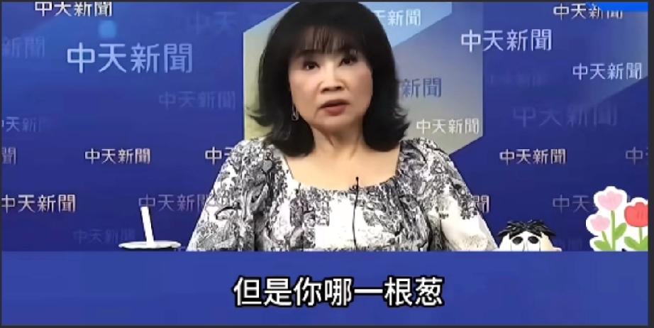 贾永婕惹怒馆长后，又被陈凤馨怒怼“你算哪根葱，都是小老百姓，你有什么资格来鉴