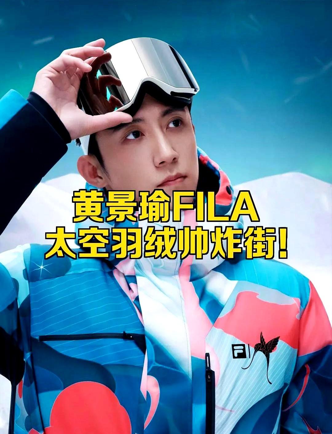 黄景瑜要去太空了，你敢信？！这可不是拍电影，是真金白银的商业航天项目。船