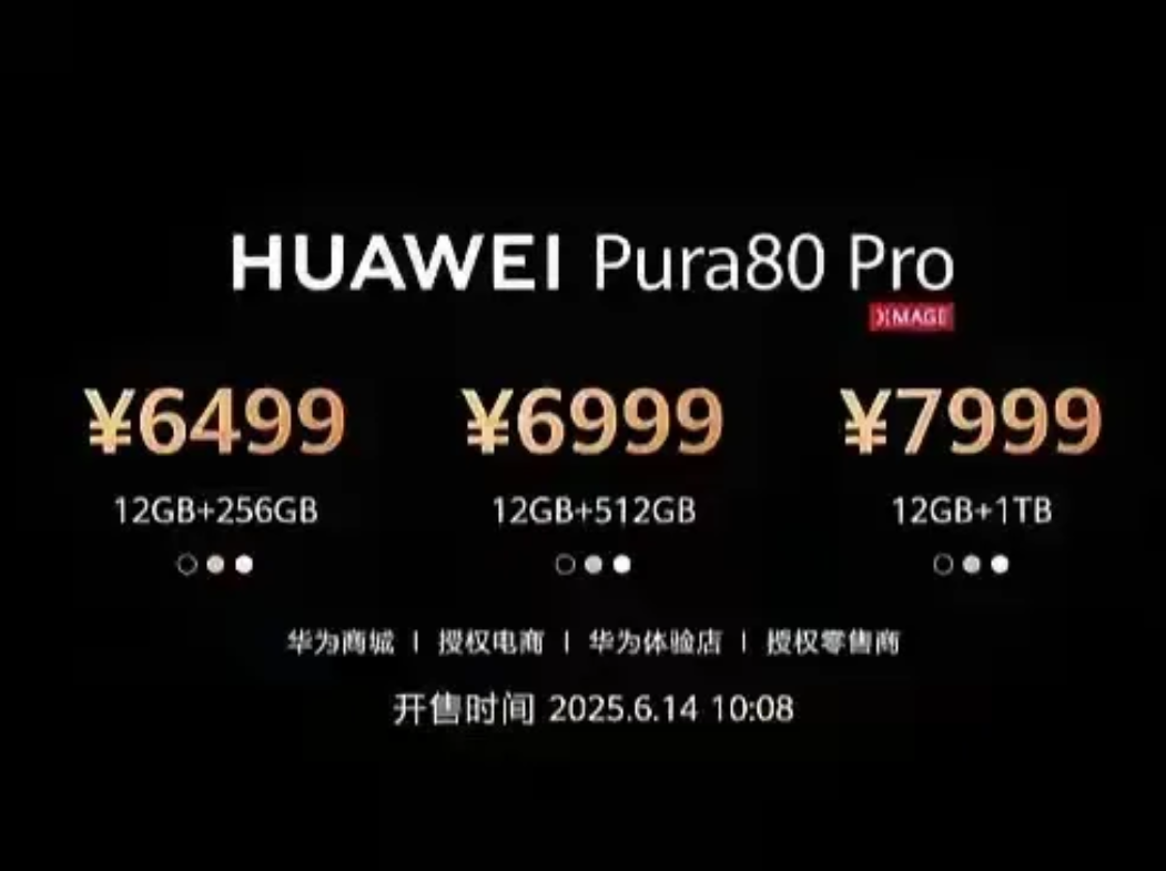 当看到6499的起步价时，就明白，华为是真的“不留情面了”，现在麒麟回来了，芯