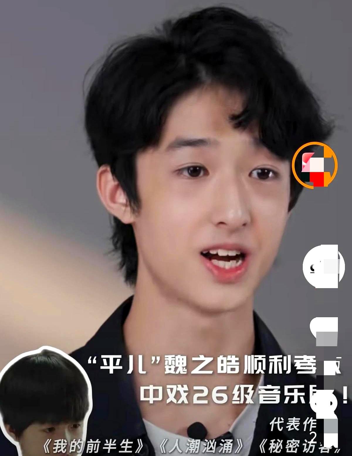 还记得7年前《我的前半生》里那个把观众心都萌化了的“平儿”吗？刚刷到扮演者魏之