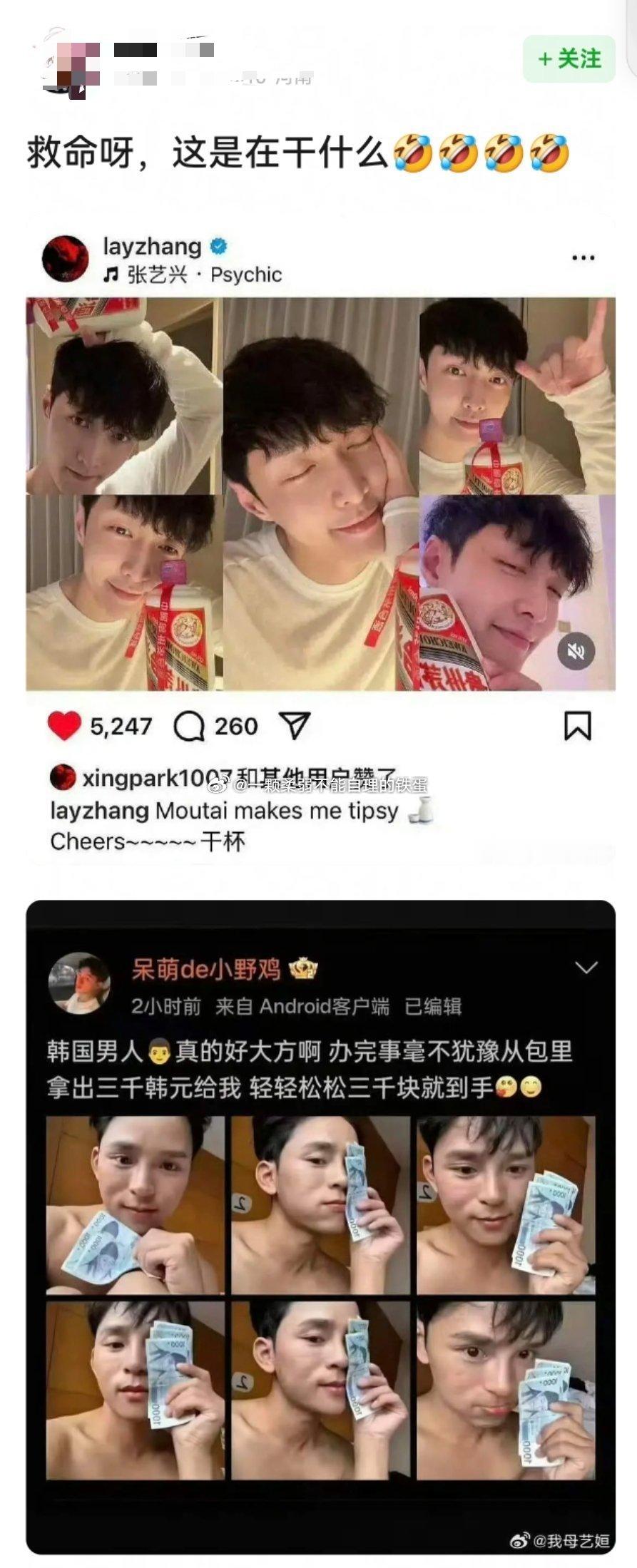 好恶毒的对比啊啊啊啊啊。。。​​​