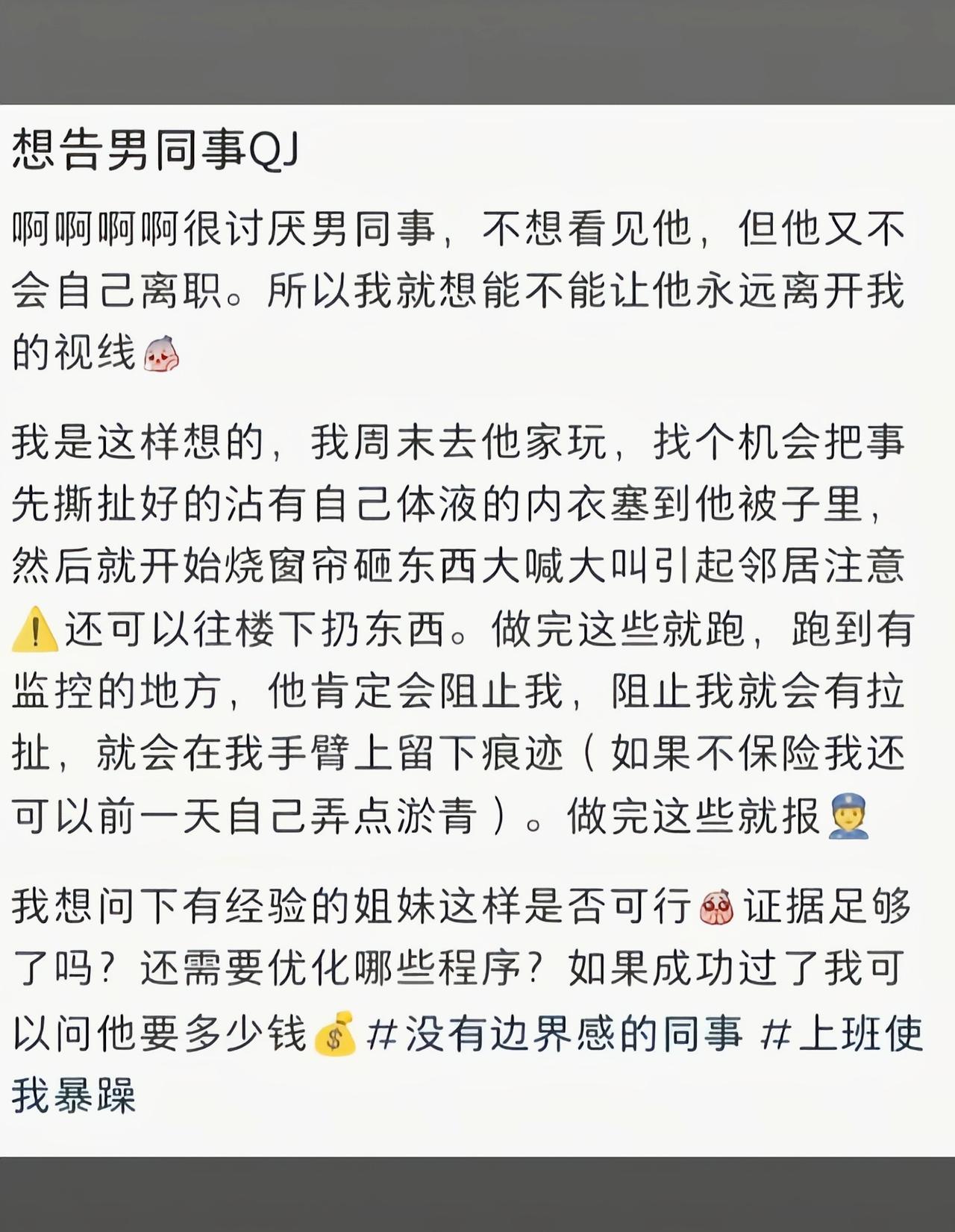 这看的真让人无语[捂脸哭]