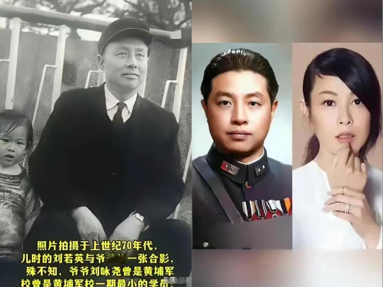台湾省歌手刘若英懵了，​她做梦都没有想到，居然沾了爷爷的“光”？一部《沉默的