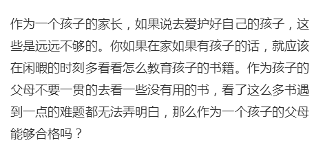 2岁宝宝溜进厨房玩, 被一锅热汤从头浇下, 奶奶的做法救了孩子