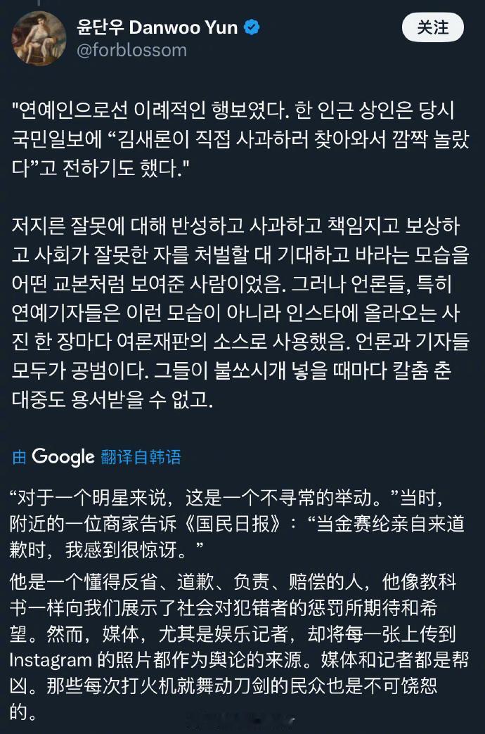 金赛纶亲自走访57家遭遇损失店铺很少看韩娱，但是看了金赛纶的一些报道，她内心深