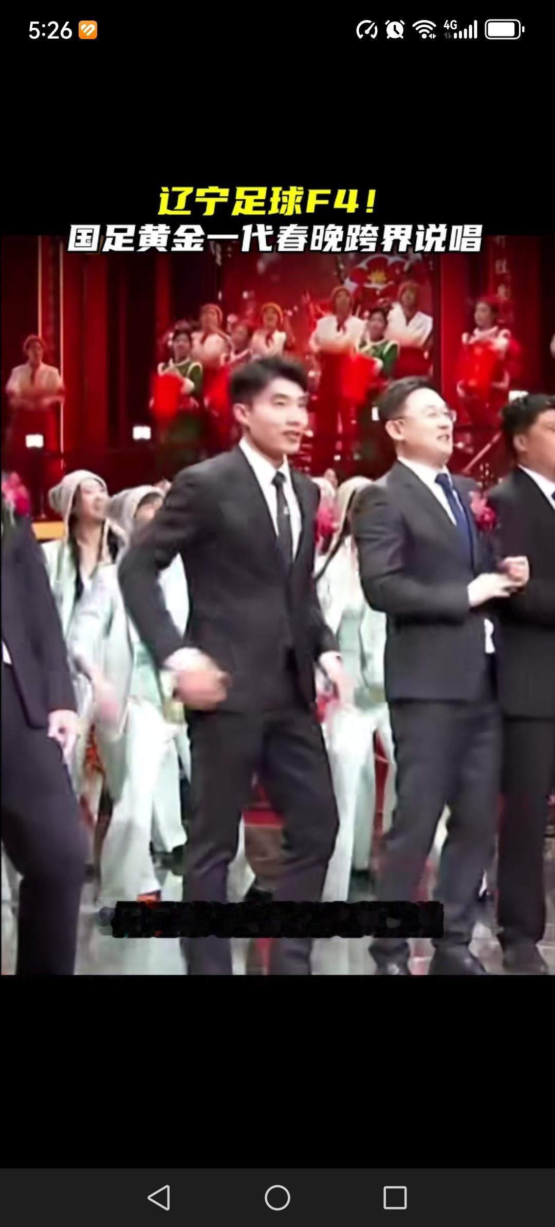 辽宁春晚上的体育人。每年都看辽宁春晚，每年都看到辽宁春晚上的体育人。今年也不例外