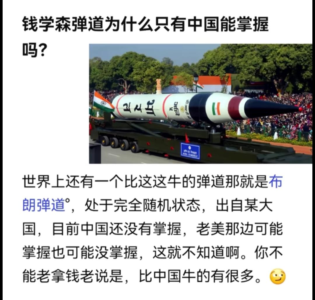 毕竟是宇宙强国三哥[doge]