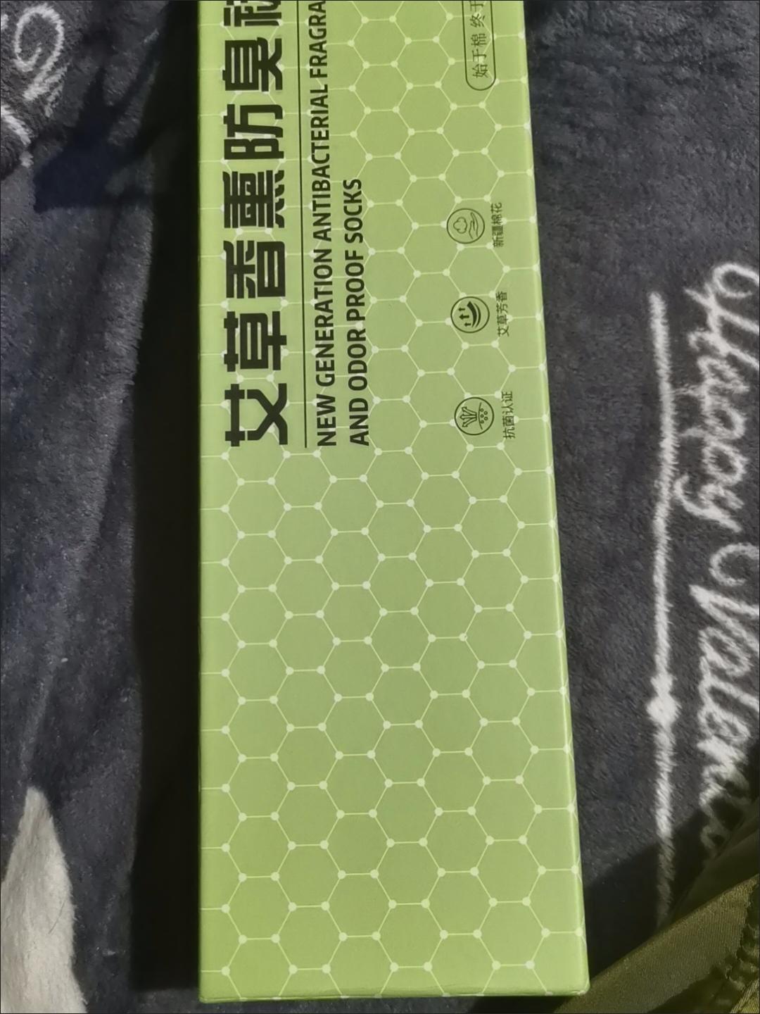 夏季这样的购物体验不知道是不是智商税