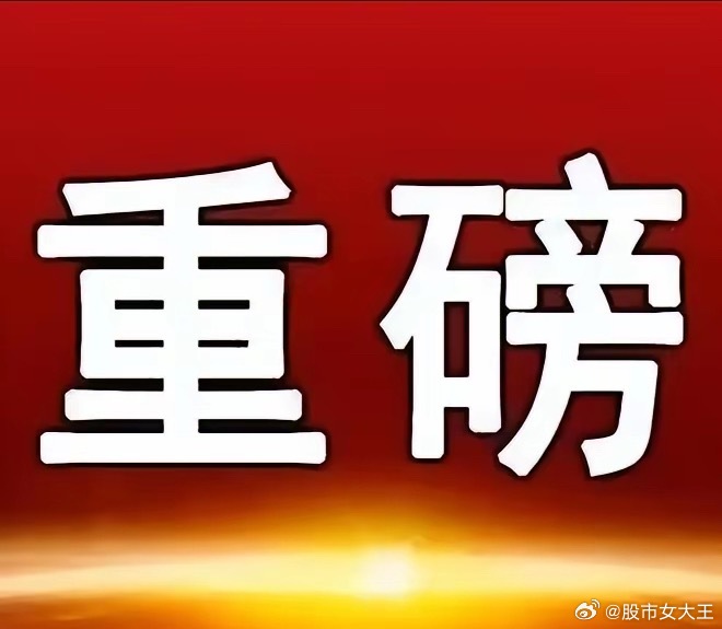 明天大盘大涨的三大理由​​​​​​​​​​今日A股三大指数涨跌不一，看似表现平平