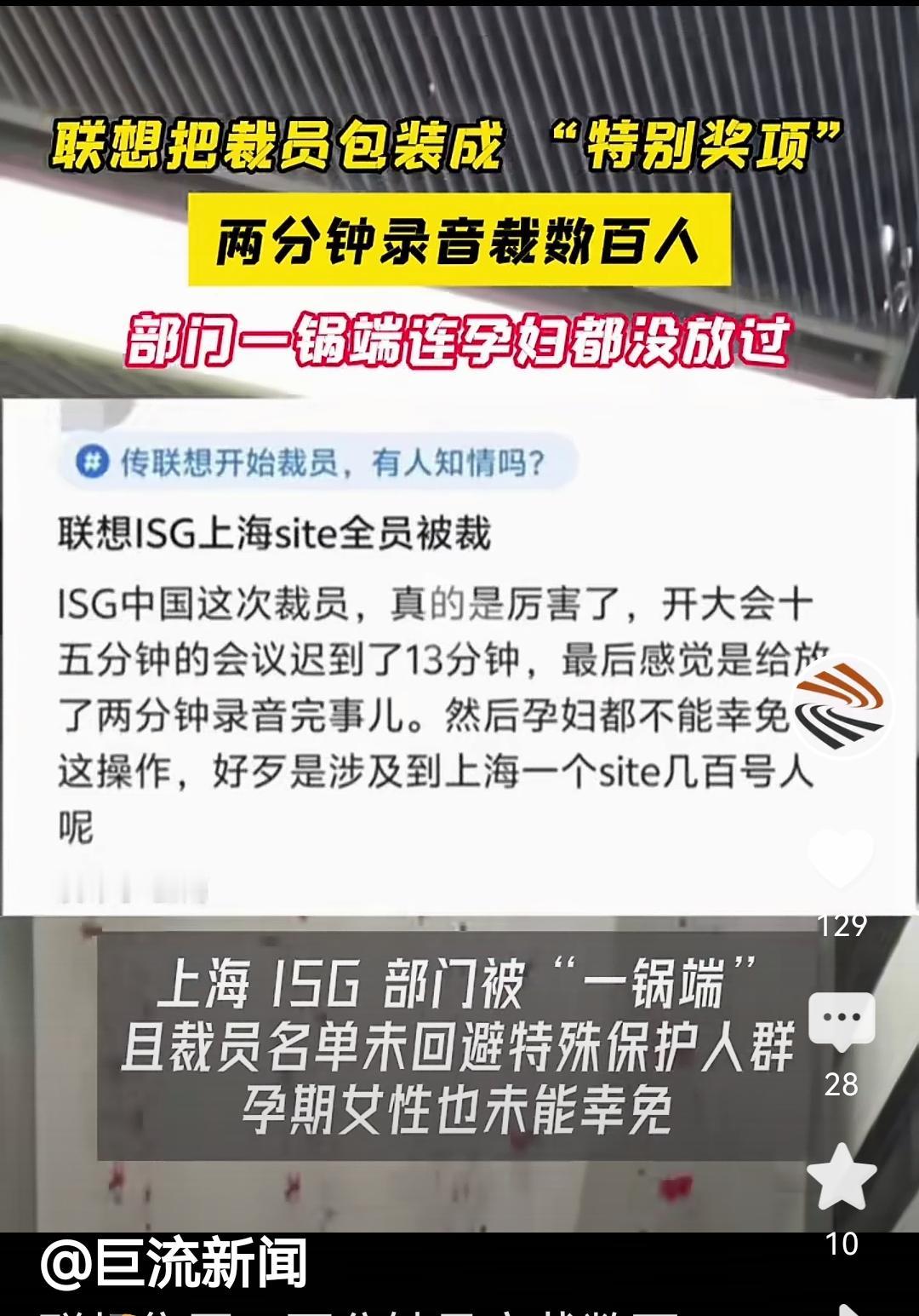 不懂就问按劳动法孕妇不是受法律保护的吗联想裁撤孕妇属于违法了吧
