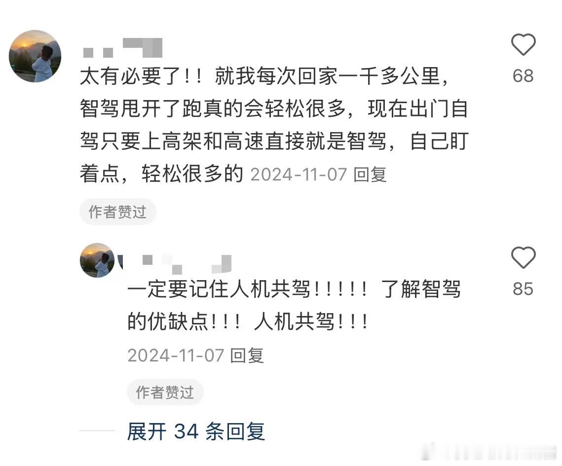 20万的车辅助驾驶重要吗最近家里想换车，看了下看看网友对辅助驾驶的评价真的好心