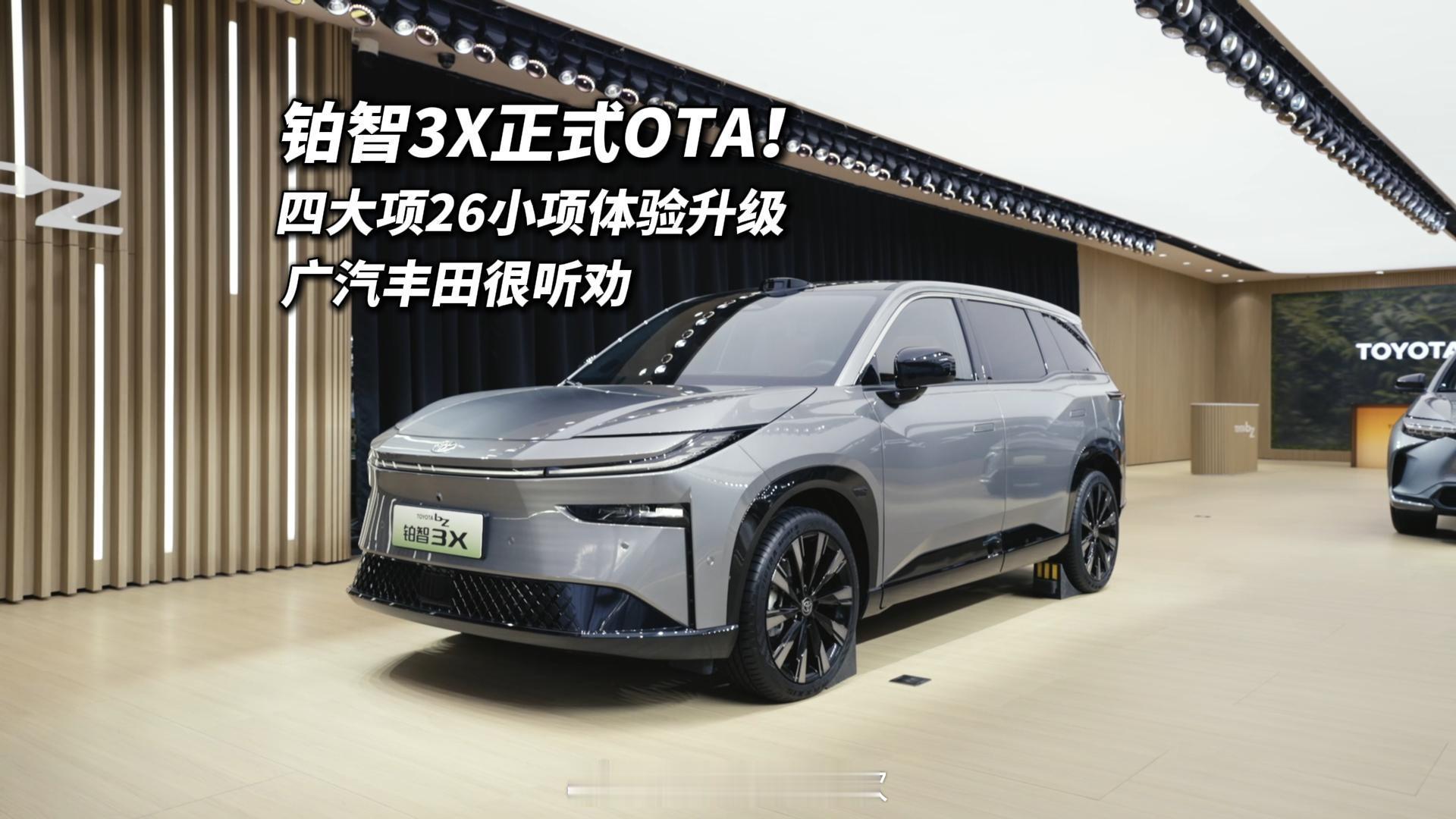 最新一期工信部目录中，领克07、08两款新车焕新，标配激光雷达，搭载英伟达