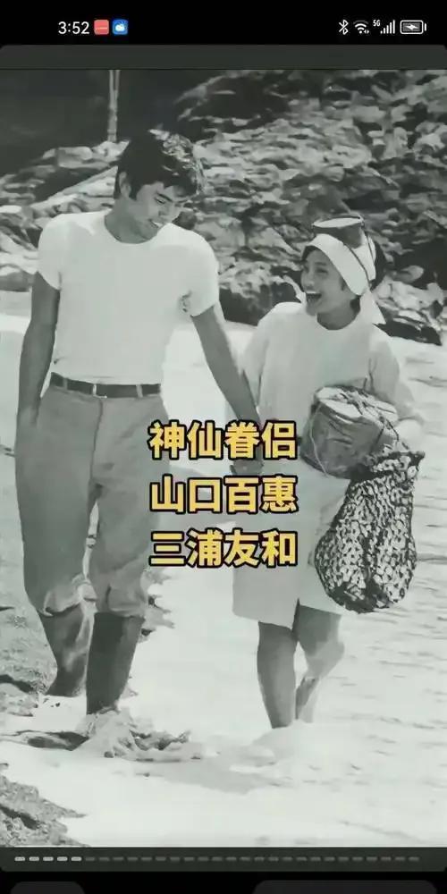 山口百惠的父母、姊妹和儿女情况如下：-父亲久保茂：山口百惠的父亲是久保茂，职