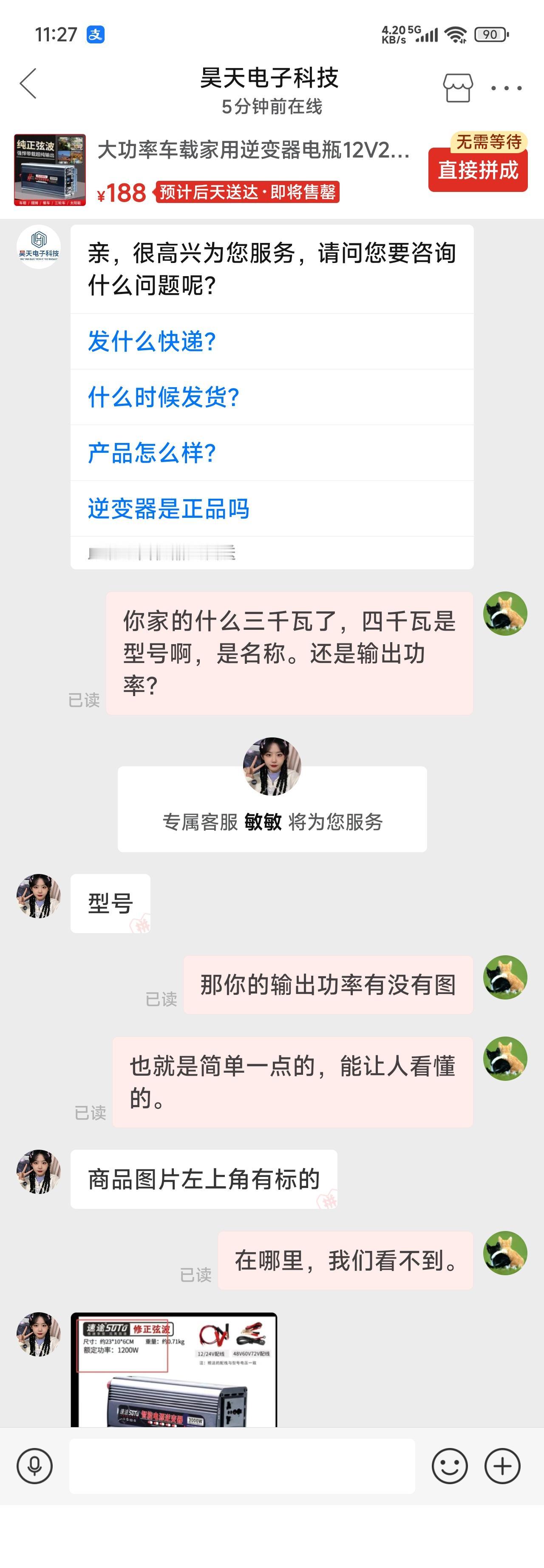 自从有网友报道小米先用大字吸睛，再用小字免责后，发现现在国内到处都在伤害消费者信