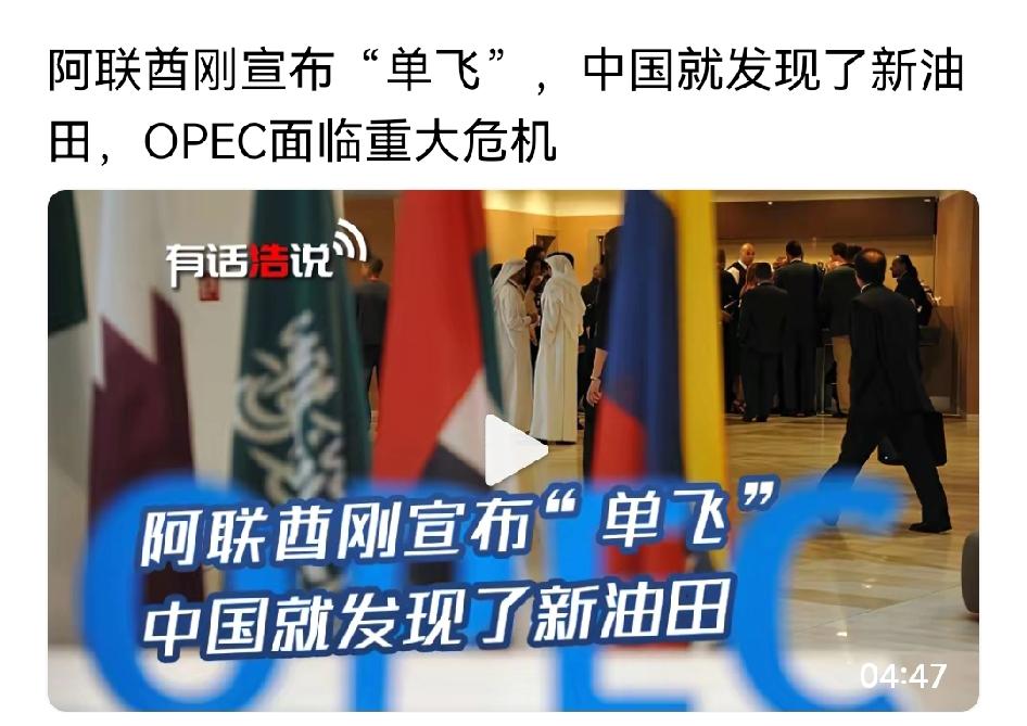 石油不会是什么远古生物变的，它大概率就是存在于地壳层内的高压高温后的产物，它的作