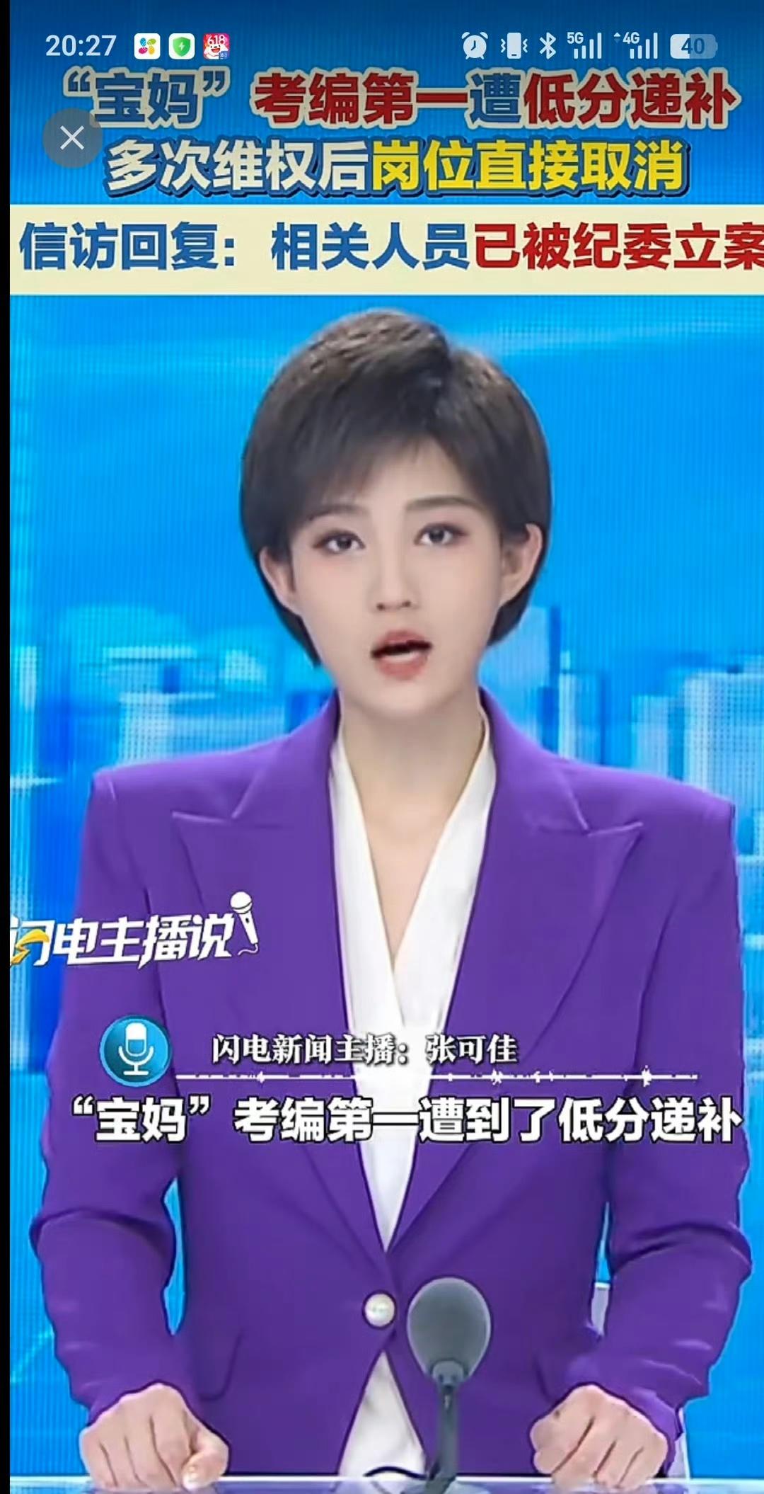 媒体视角VS事实视角