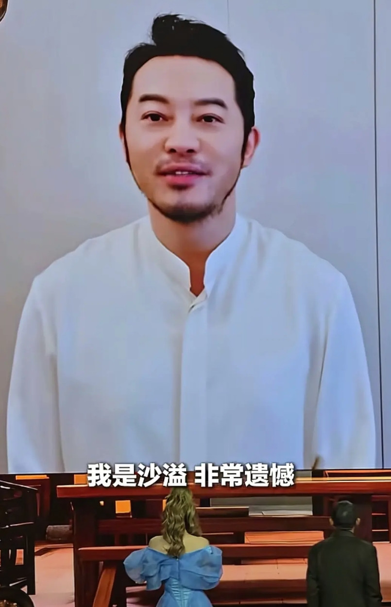 演员沙溢道歉。网友称，沙溢缺席，视频出镜敷衍了事，连姚晨都听的尴尬地笑笑。