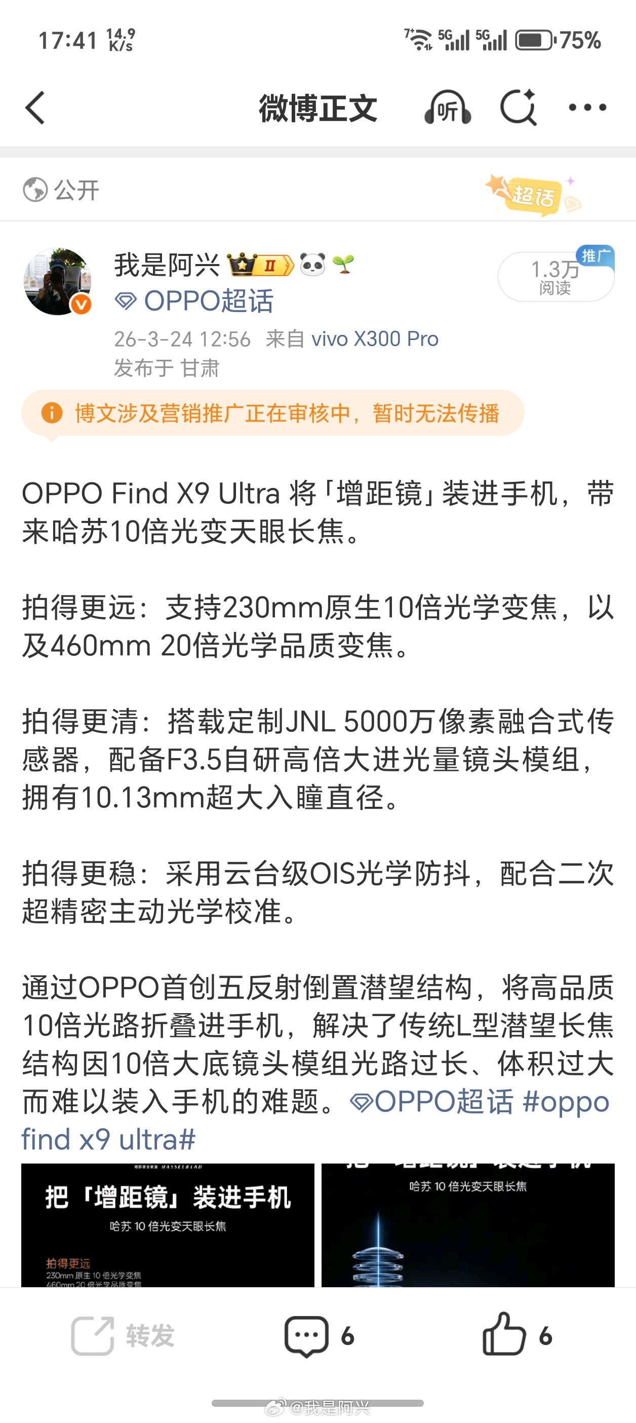 你就夹吧，迟早人都跑完。