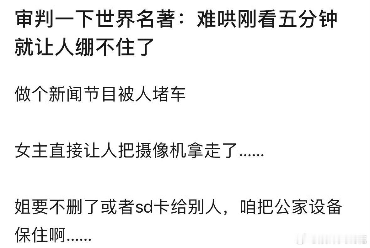 白敬亭、章若楠难哄剧情好抽象…太让人出戏了吧