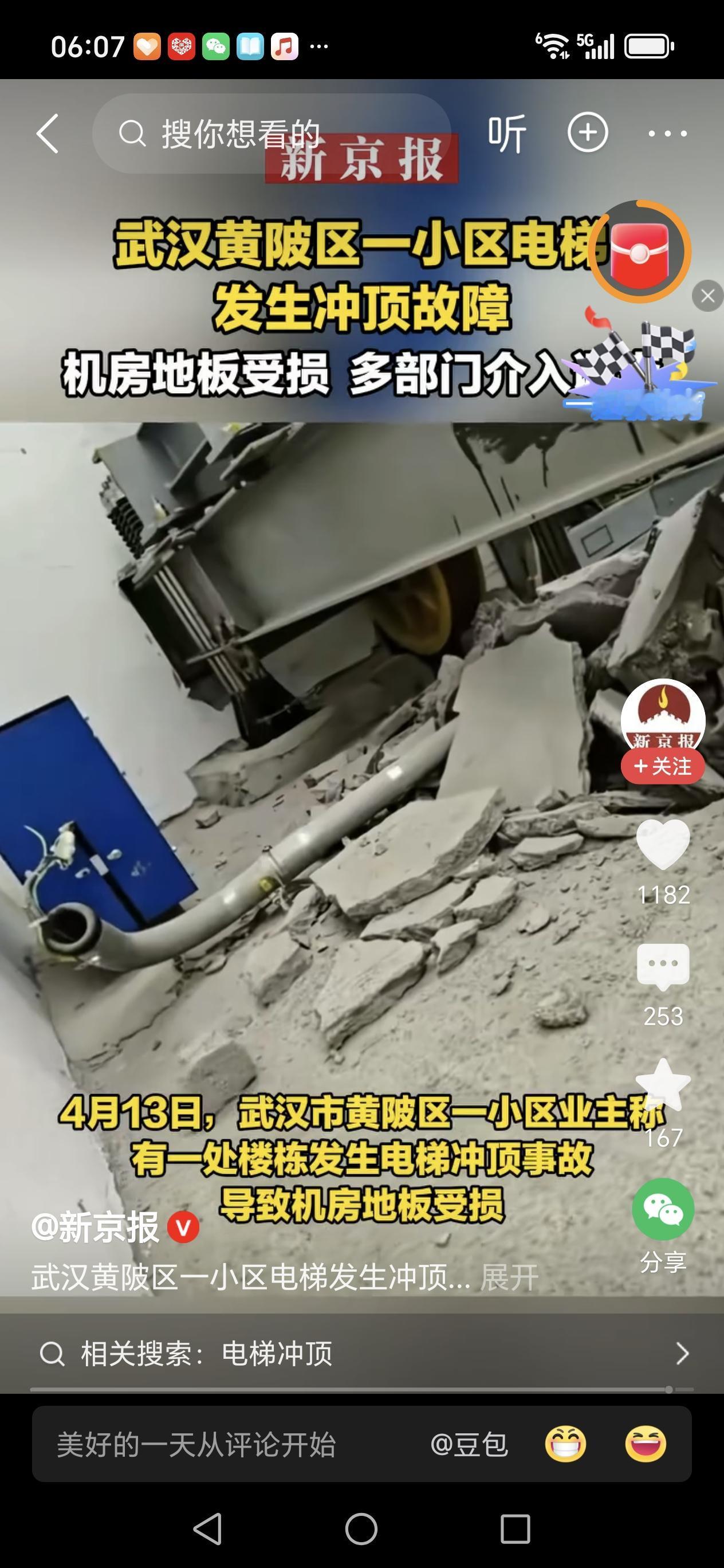 电梯冲顶事故背后：10万的新梯敢坐吗？揭秘行业“自杀式”内卷，水深到令人发指！