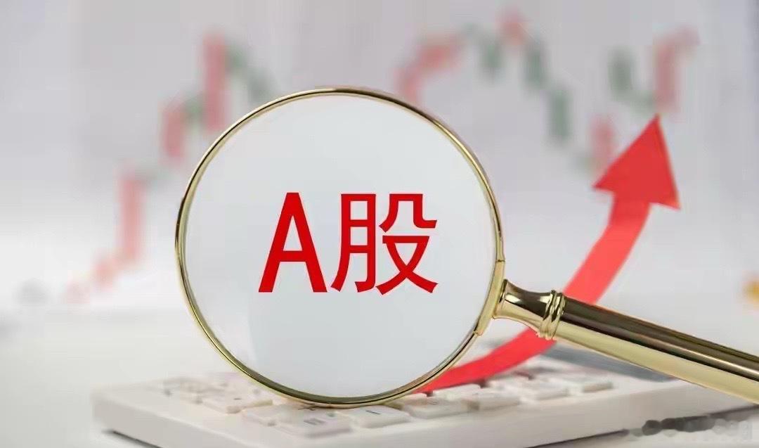 周末最大重磅！长江存储IPO已受理！下半年A股走势彻底定调这个周末，整个资本市场