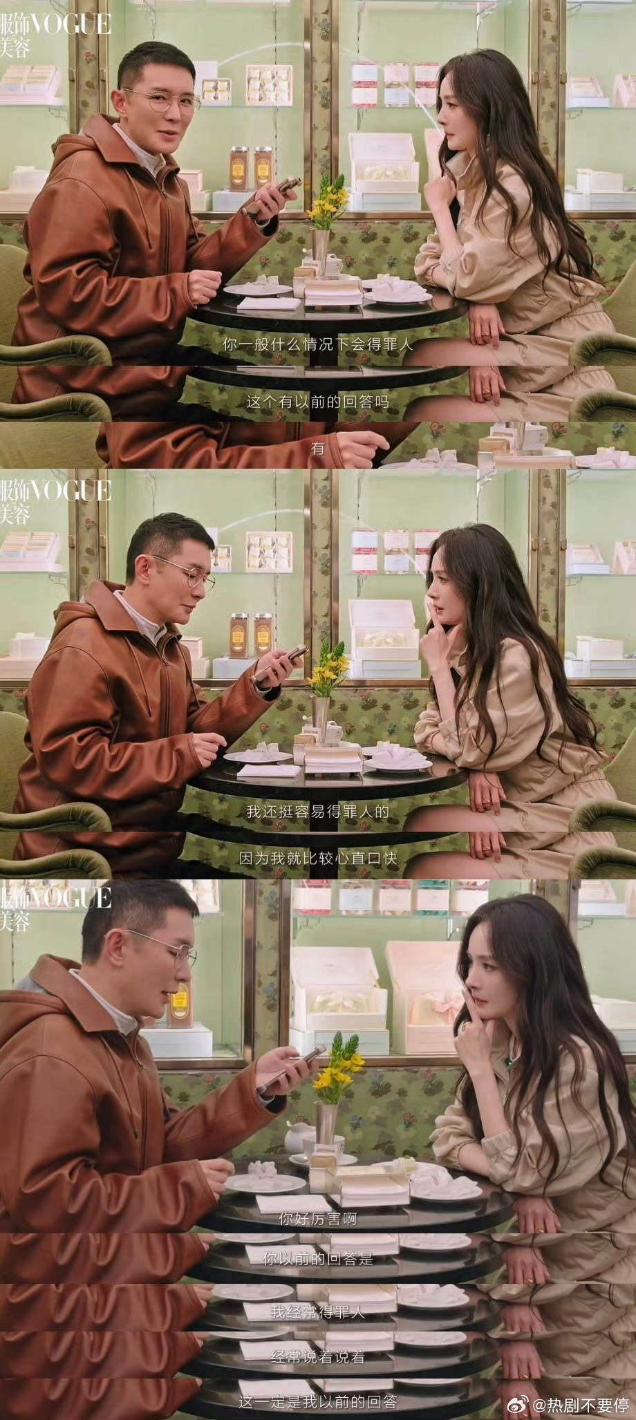 杨幂女王发言🈶杨幂得罪就得罪吧