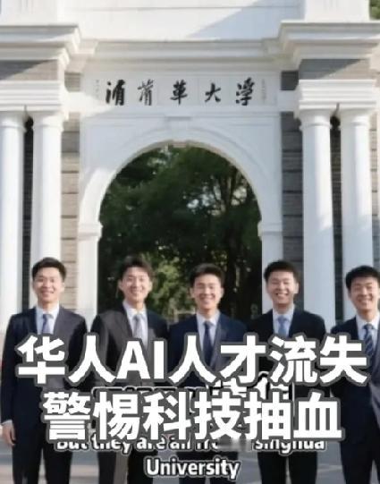 140亿套现跑路中国AI新贵反手把核心技术卖给美国商务部雷霆出手吃尽中