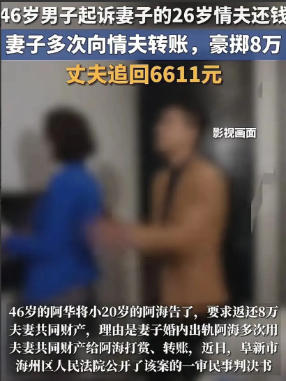 惊掉下巴！辽宁这事儿太毁三观。已婚40岁大姐在KTV对26岁小伙一见钟情，秒