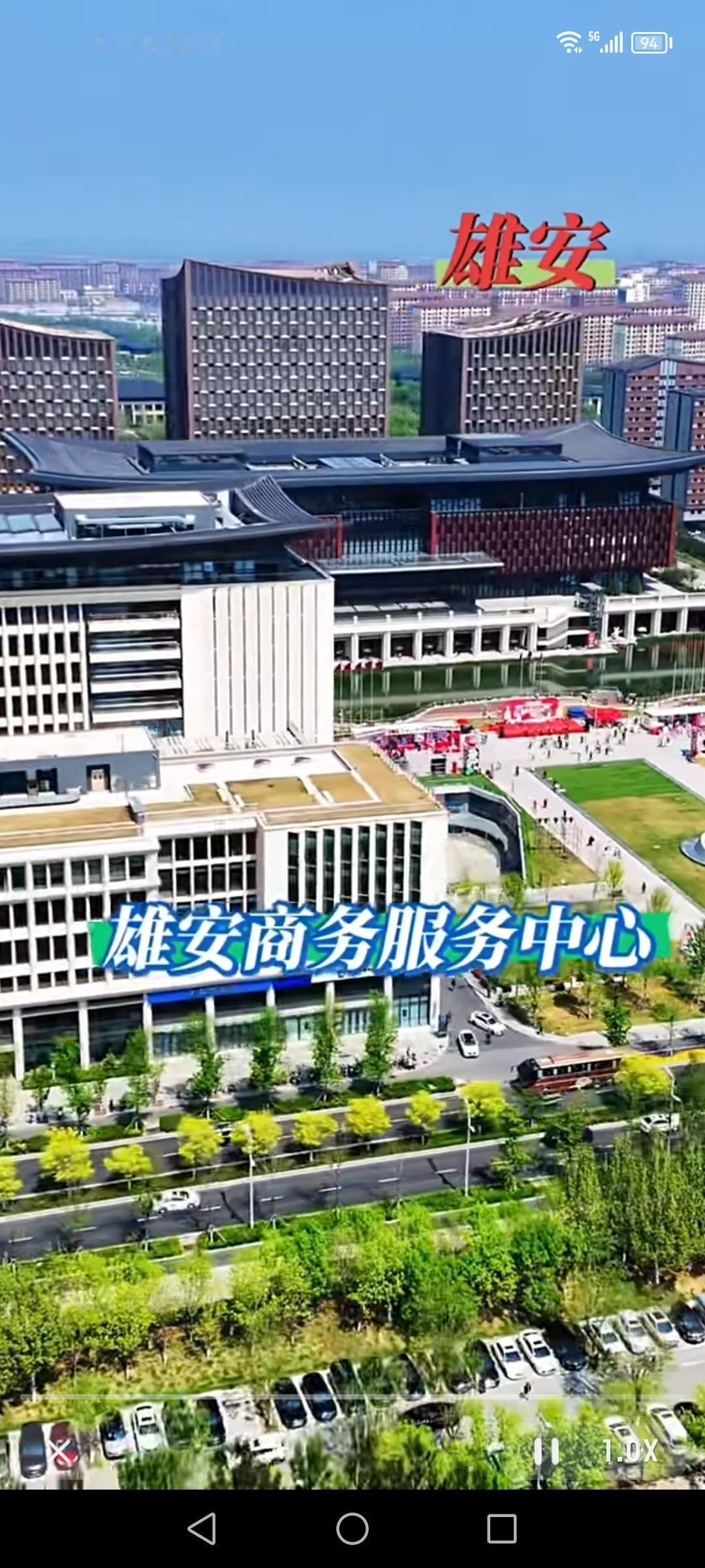 雄安商务服务中心，可是雄安新区承接北京非首都功能疏解的标志性项目。这里集聚了60