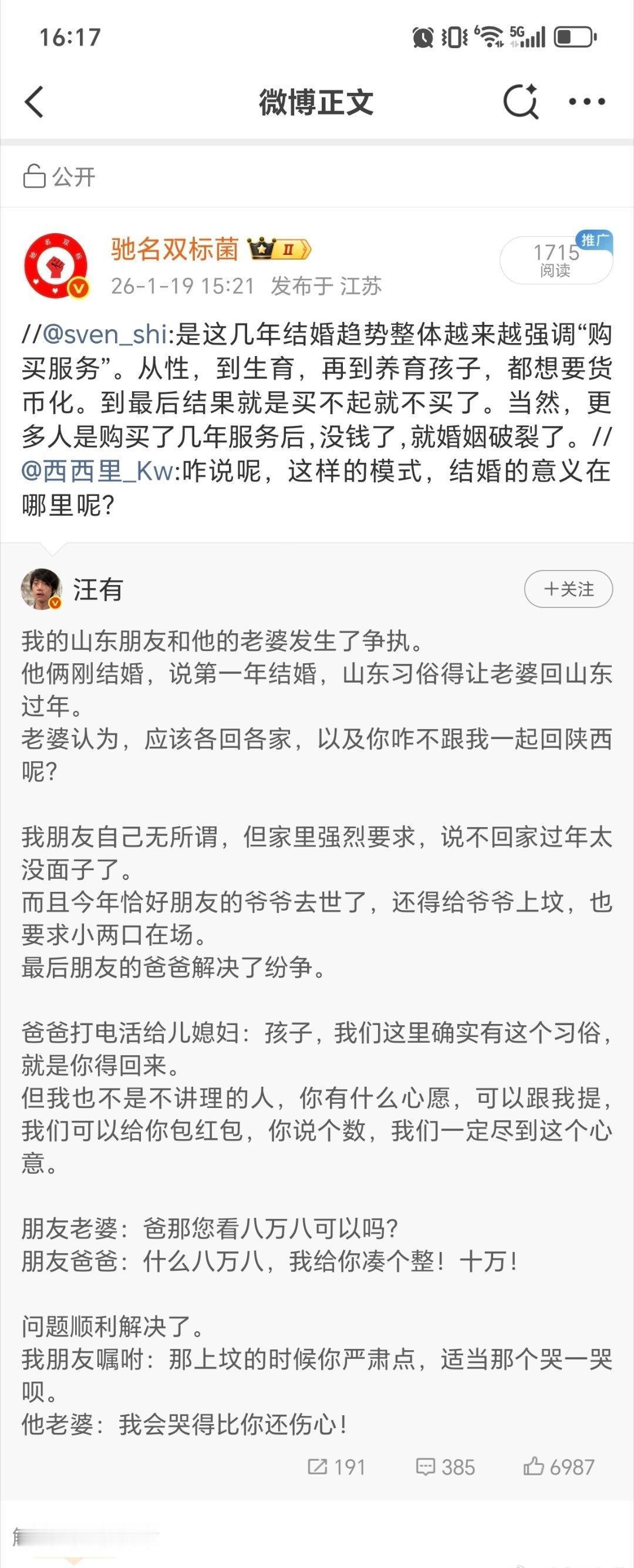 前几年微博上有个大V“论文姐”，大家还有印象吗？自称在孩子三岁时突然觉醒要孩