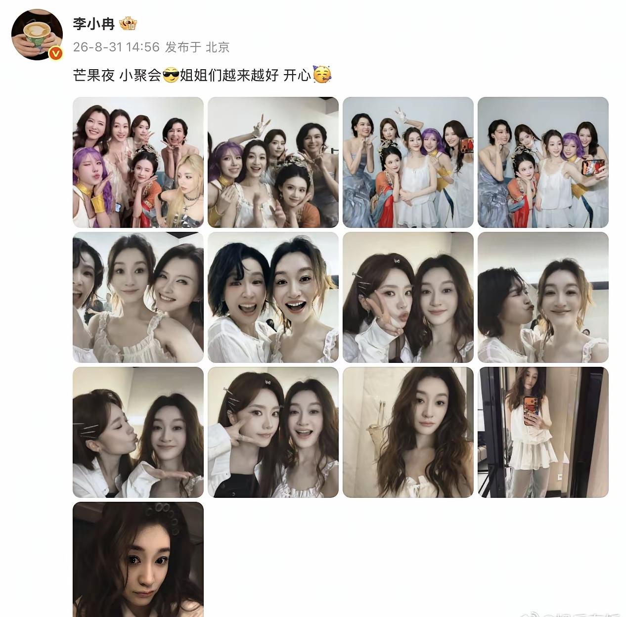 放眼过去全是美女