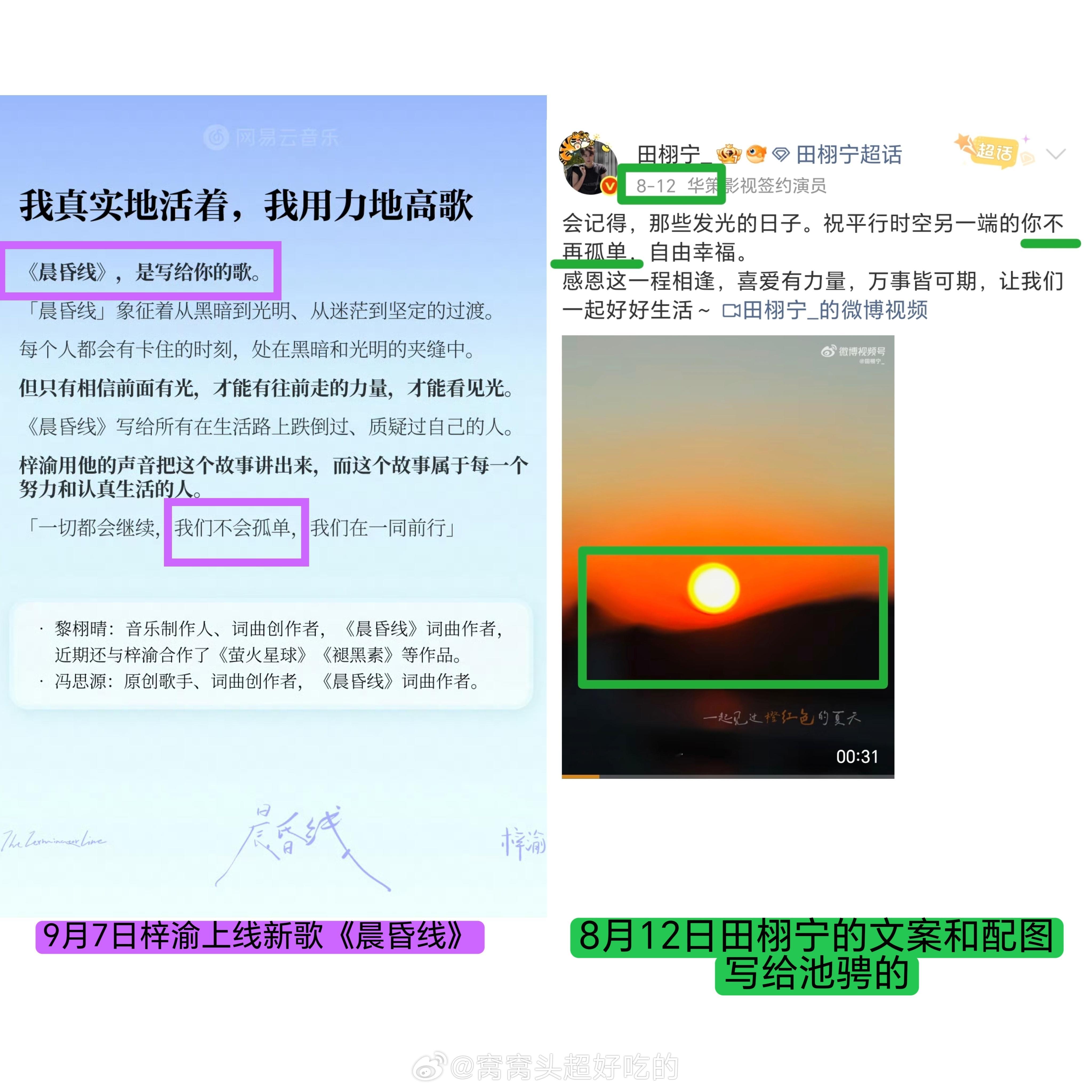 华策有什么想法？​​​
