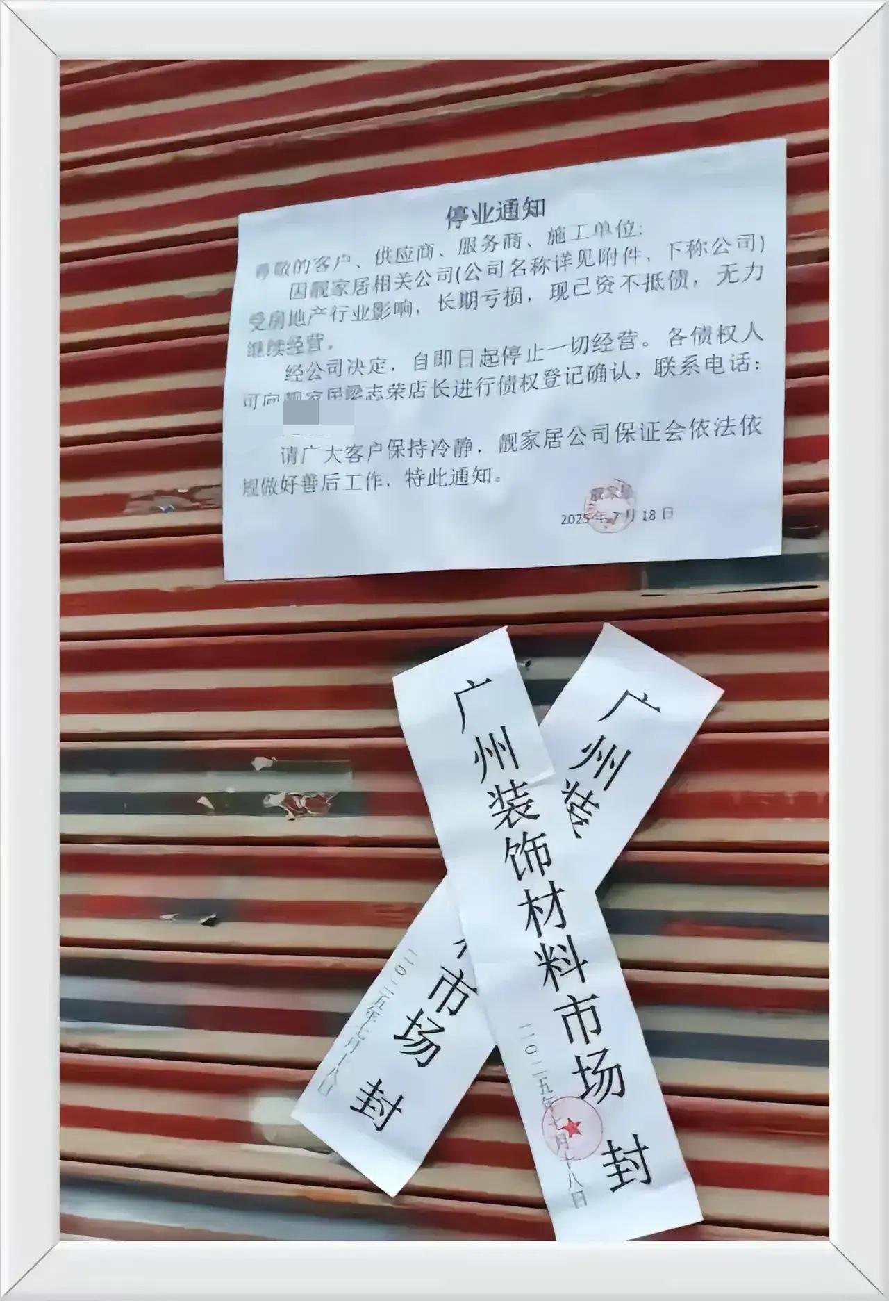 最近几家老板都跳了楼，最近纺织业龙头老板跳楼了，西子电梯老板也跳楼了。靓家