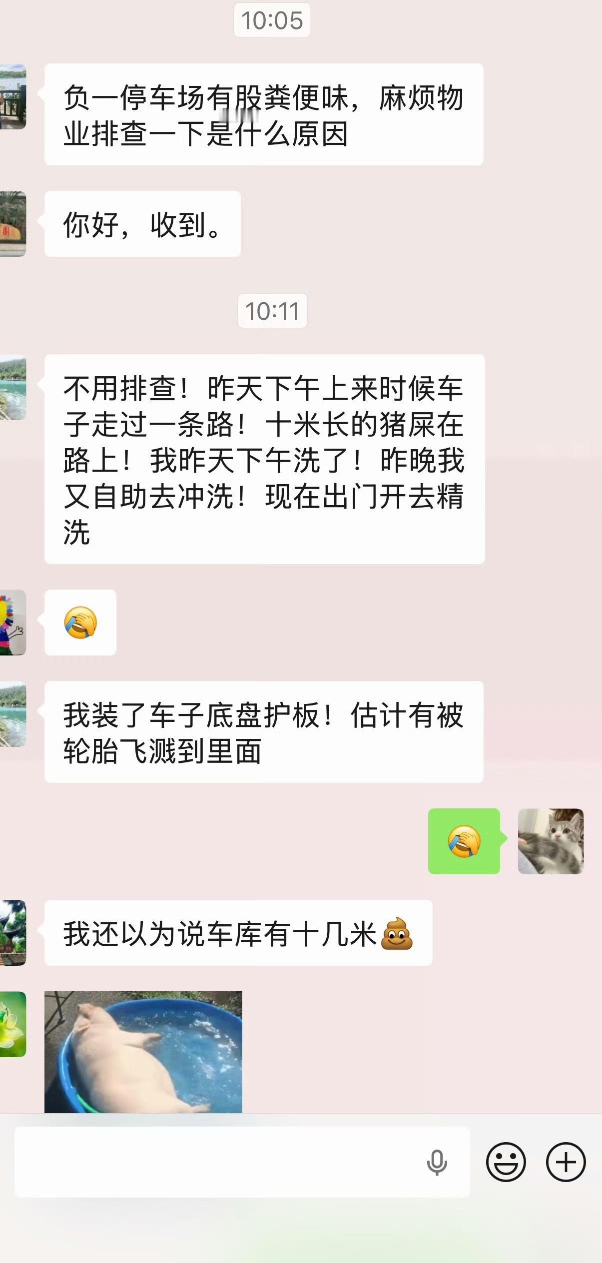 已经悲惨到无法笑出的程度了[捂脸哭]