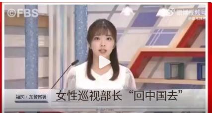 到底还要多卑微，才能换来某些国人的彻底清醒？一名中国女游客在日本丢了护照，跑到当