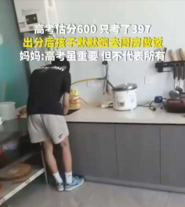 反转最大的考生出现了！河北保定，一男生在高考分数公布前，估分自己可以达到600，